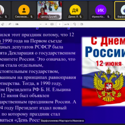 Снимок экрана 2024-06-10 в 15.07.57