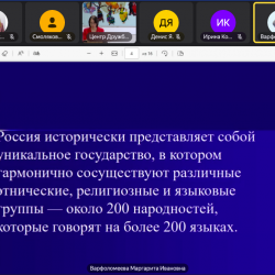 Снимок экрана 2024-06-10 в 15.10.10
