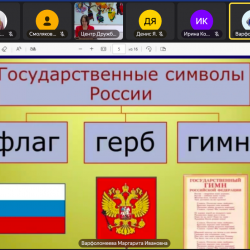 Снимок экрана 2024-06-10 в 15.10.41