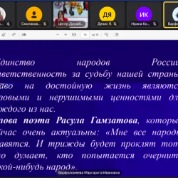 Снимок экрана 2024-06-10 в 15.19.02