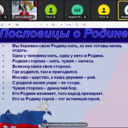 Снимок экрана 2024-06-10 в 15.39.03