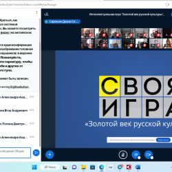 Снимок экрана (29)