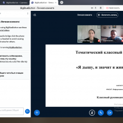 Снимок экрана (35)