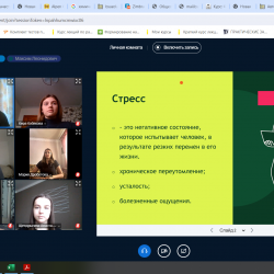 Снимок экрана (5)