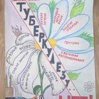 Тарасова Екатерина, гр. 90001805