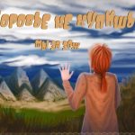 Трифонова Илона, гр. 90002376