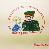 Труфанова Дарья, гр. 90001862