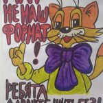 Шабранская Эрика, гр. 90002414