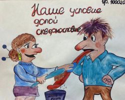гр. 90002073