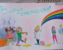 гр. 90002096