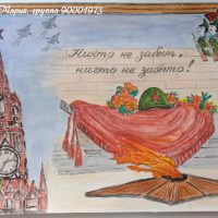 открытка Куценко Мария, гр.90001973