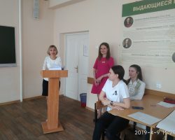 поздравление зам директора по УМР Лесных И.Н.