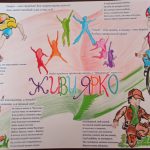 санбюллетень Белозерова А., 90002295
