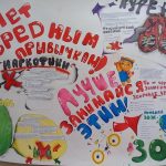 санбюллетень Лапшина, 90002295