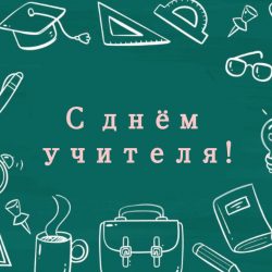 участие комп Алексей Серый Плакат 90002397