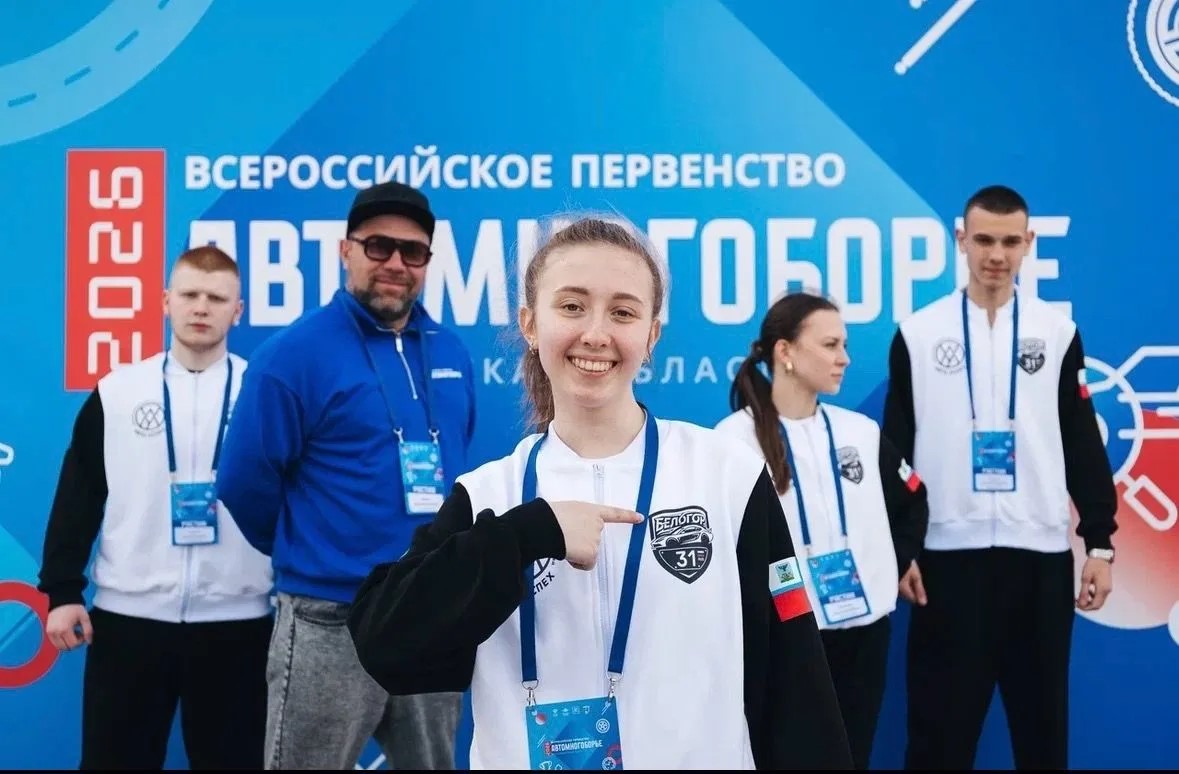Автомногоборье – 2026