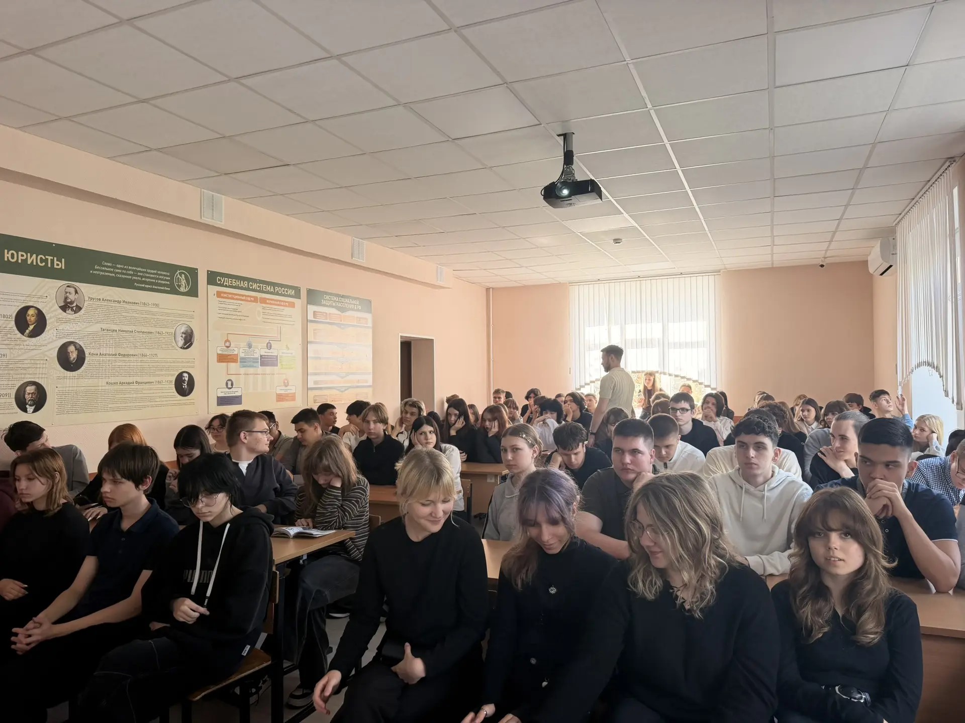 Проводники смыслов